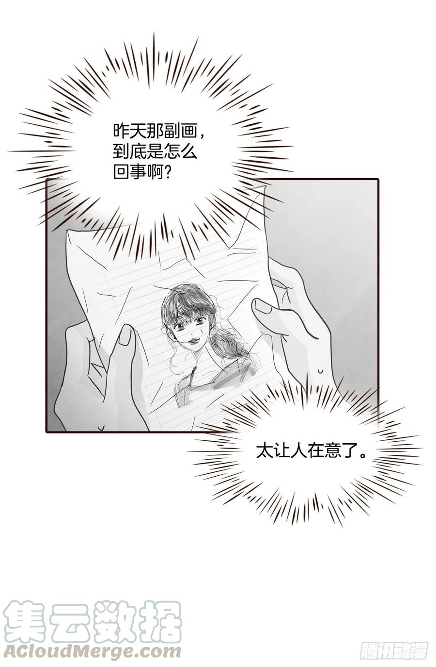 38.今天天气真好54