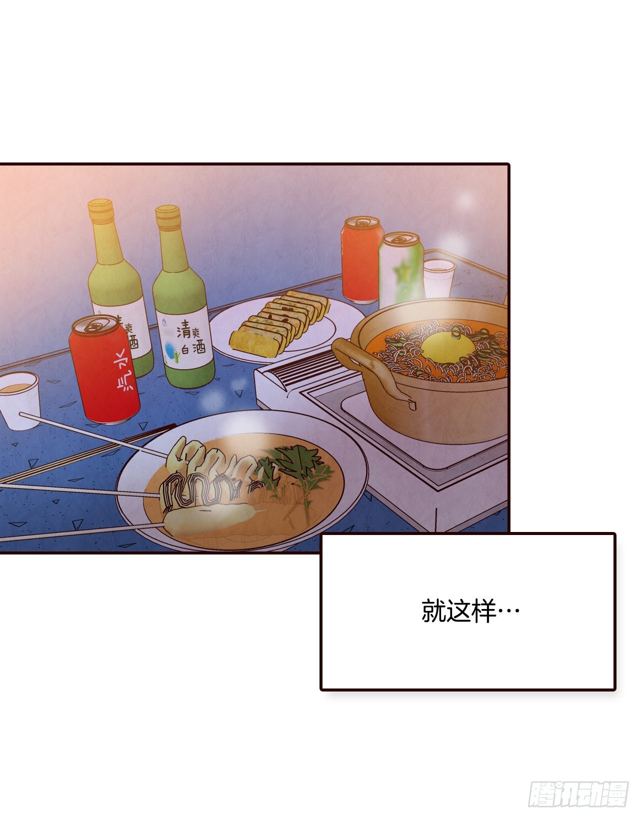 54.享友爱32