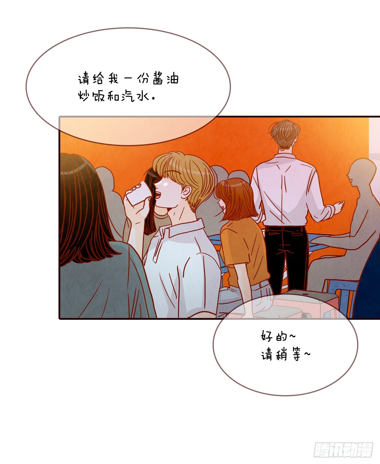 54.享友爱1