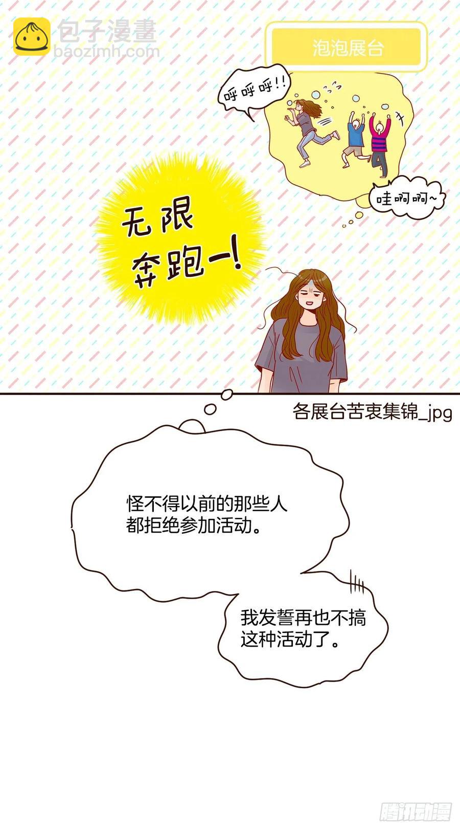23.聚餐34