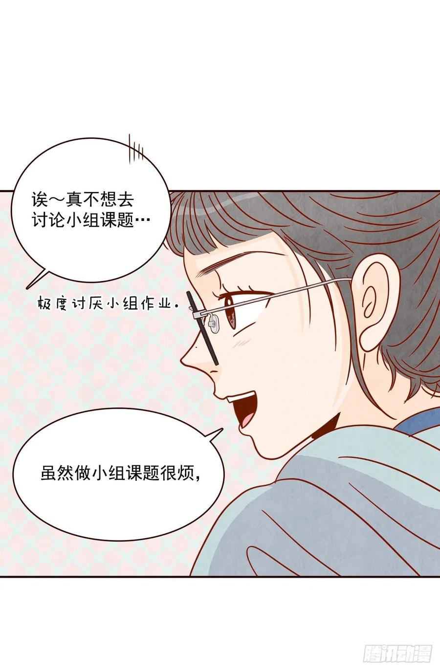 11.走！我们去看热闹！10