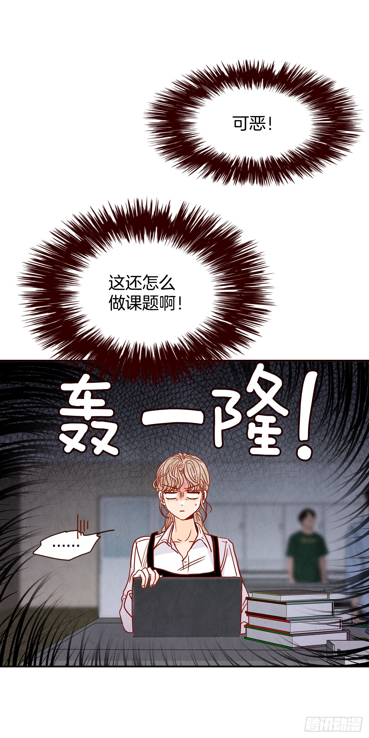58.确定8