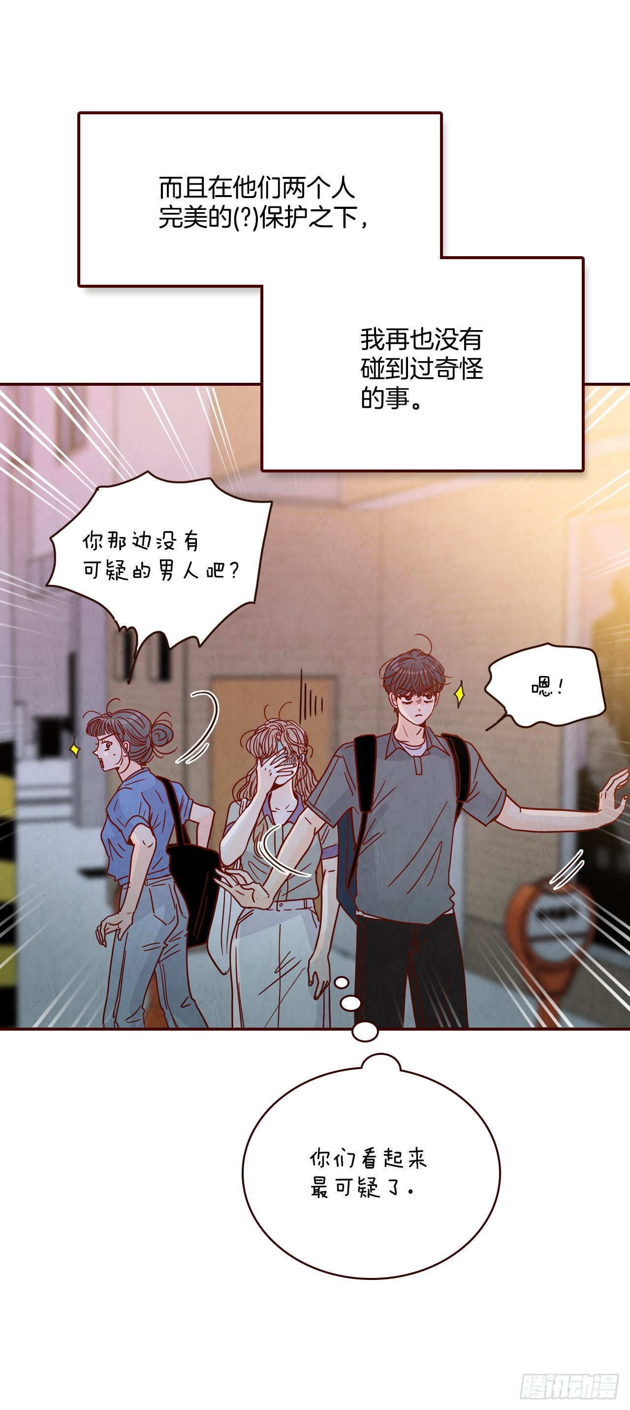 71.跟静薇的同居生活9