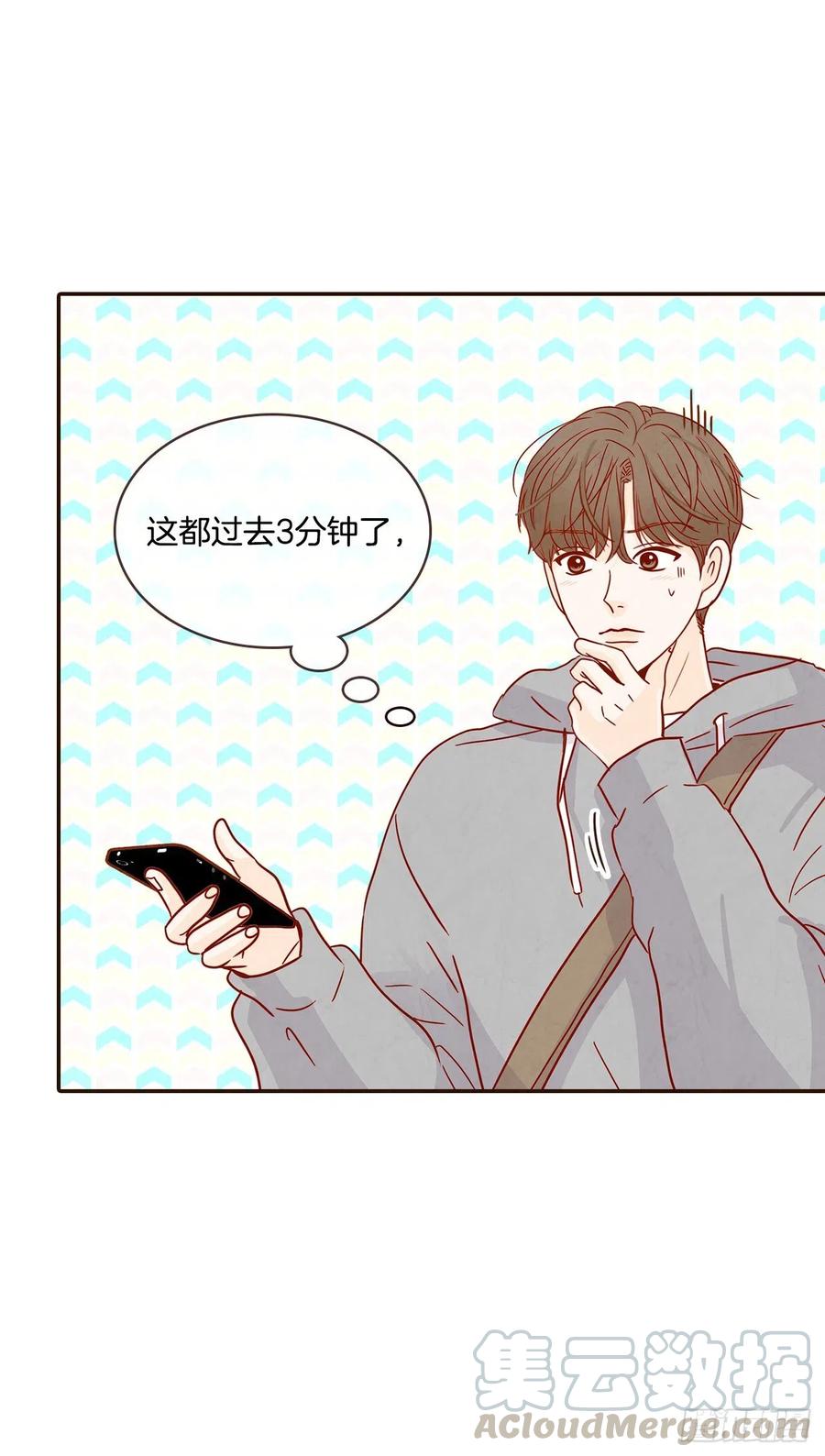 18.叮咚！您有新消息56