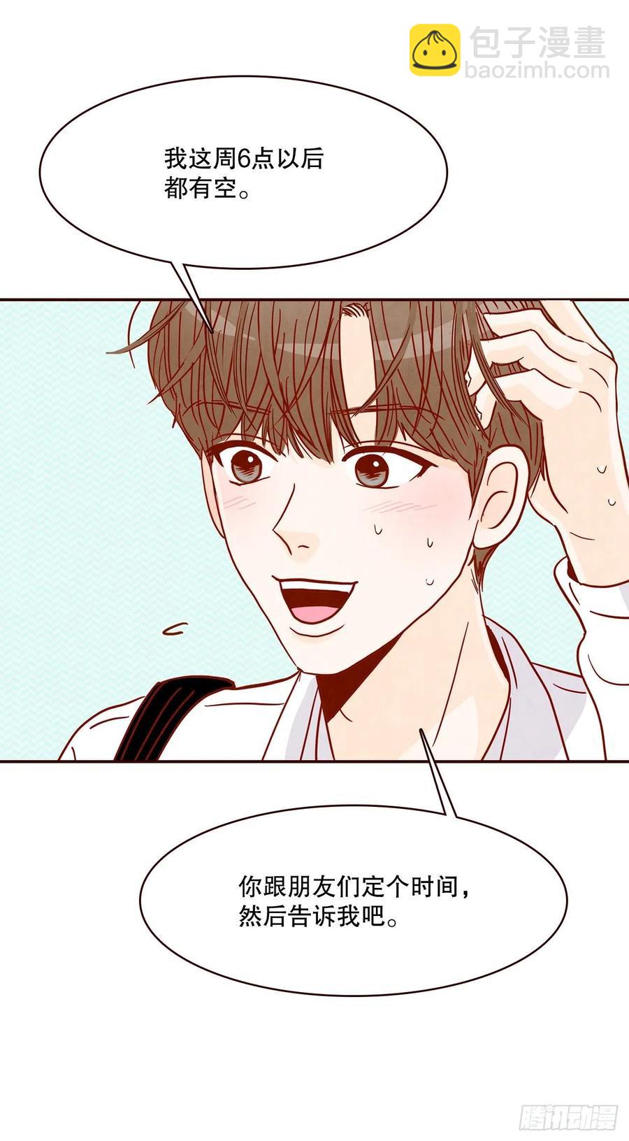 41.这样真的好吗？35