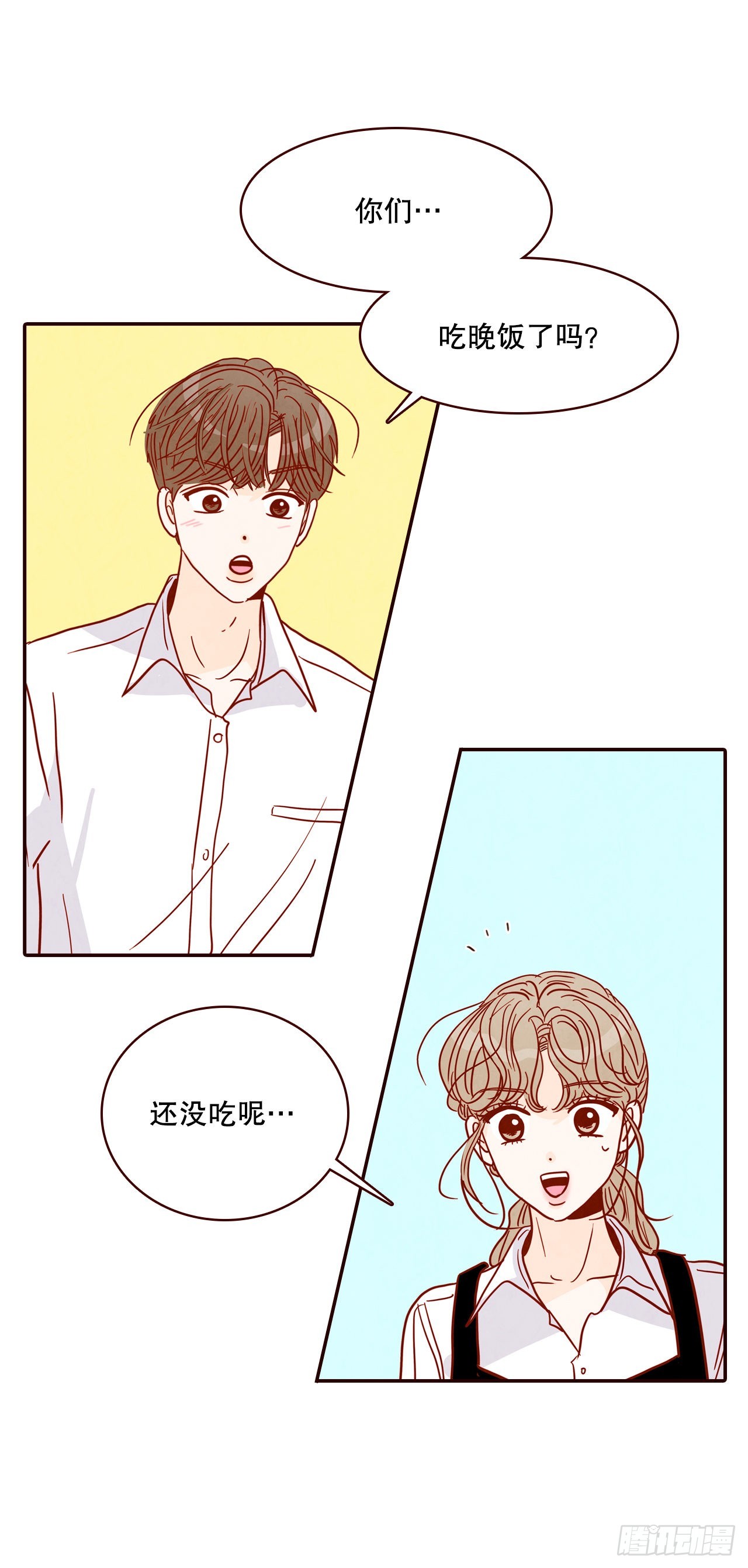 54.享友爱7
