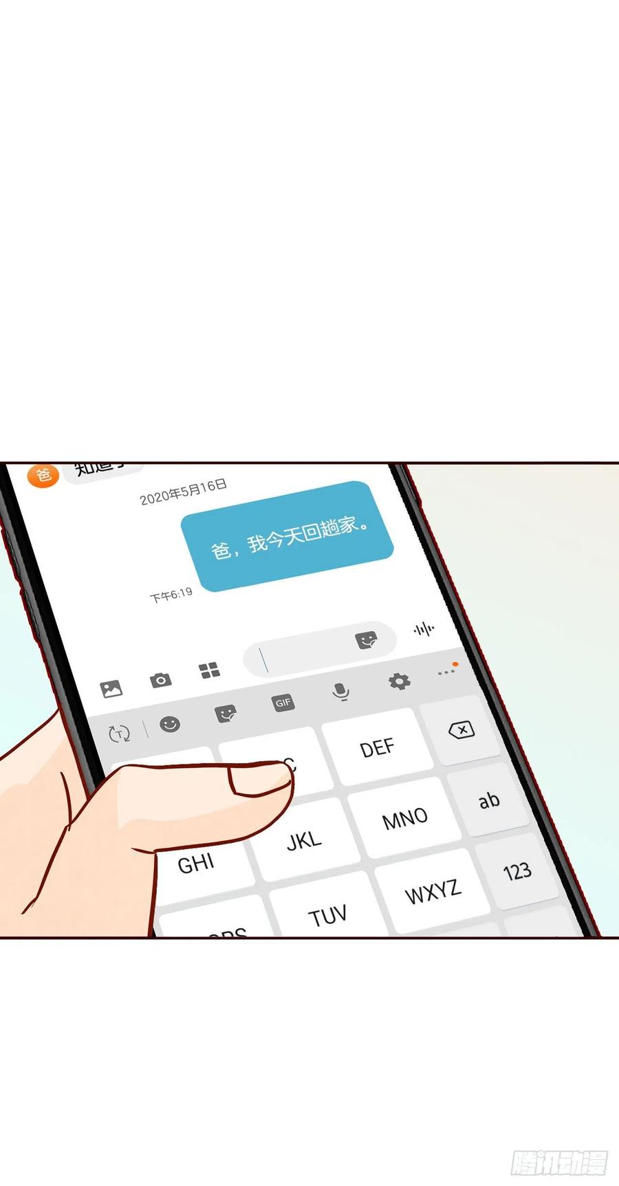 34.毁尸灭迹17
