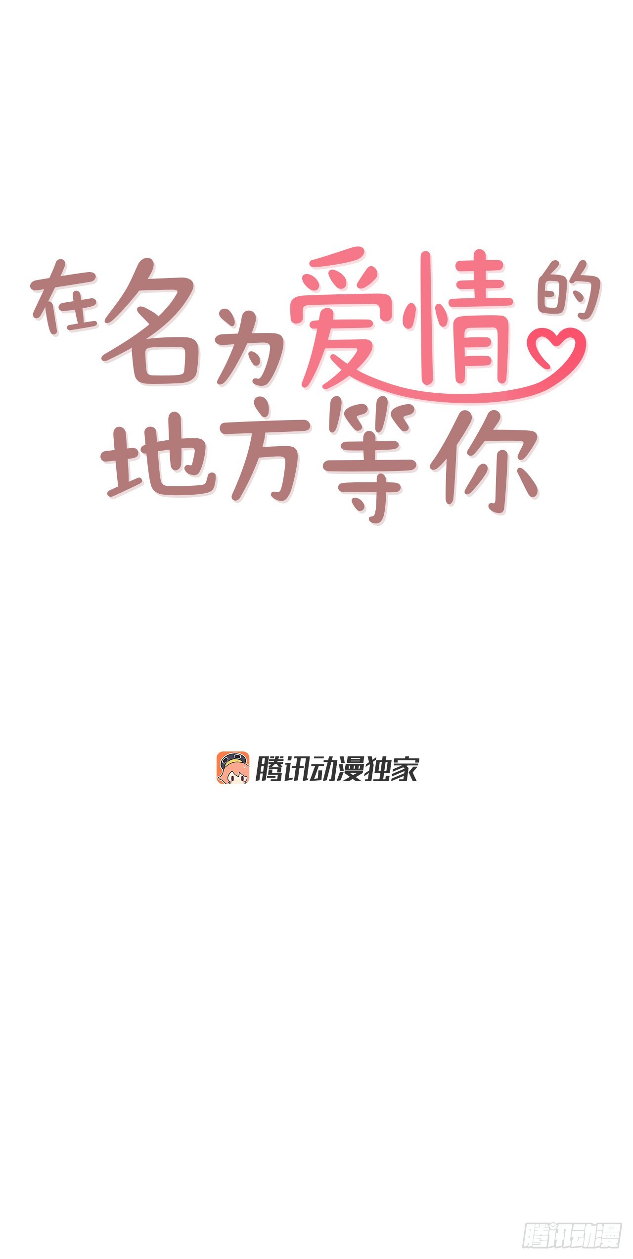 58.确定28