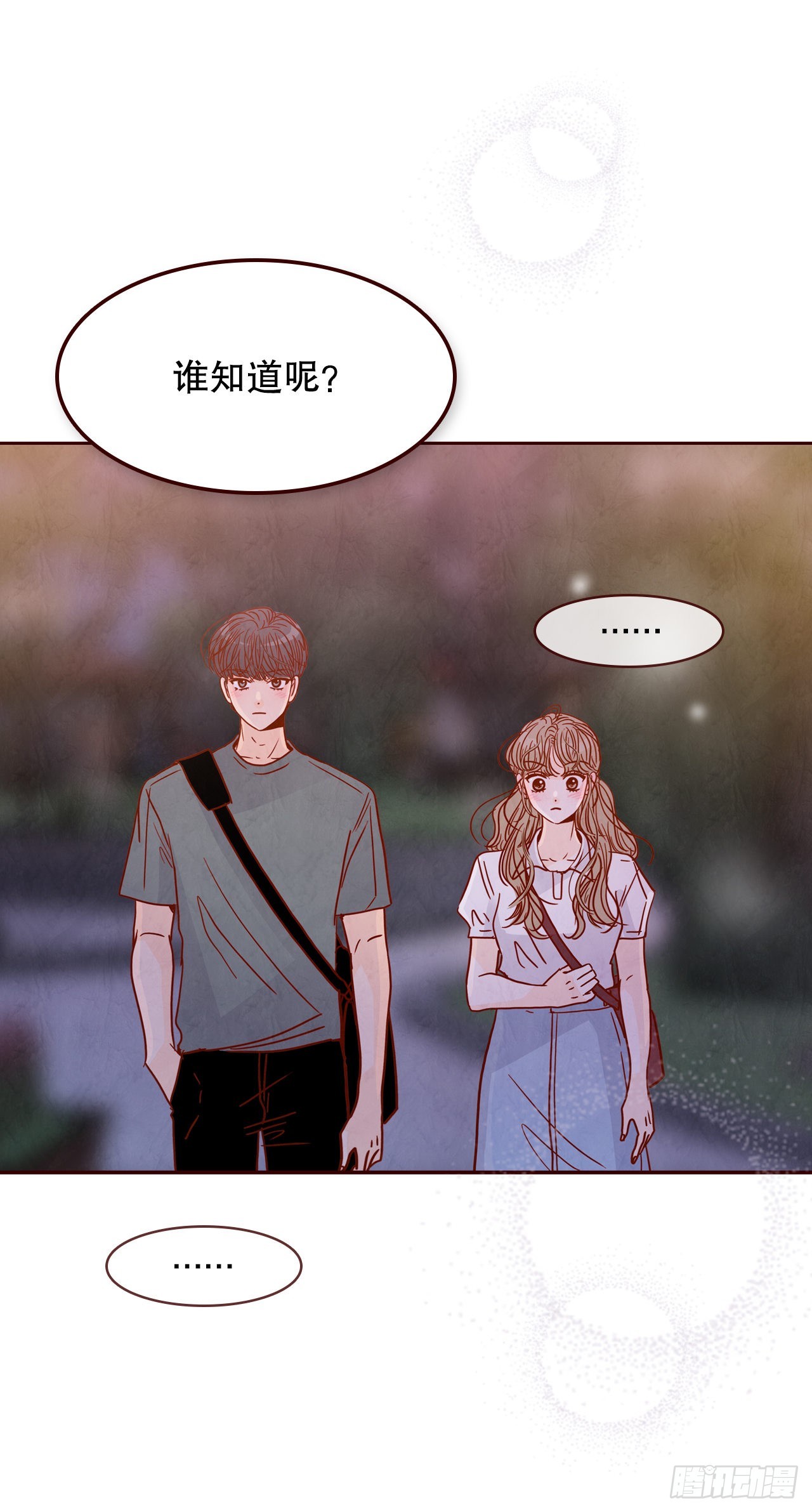 74.期待你的表白39