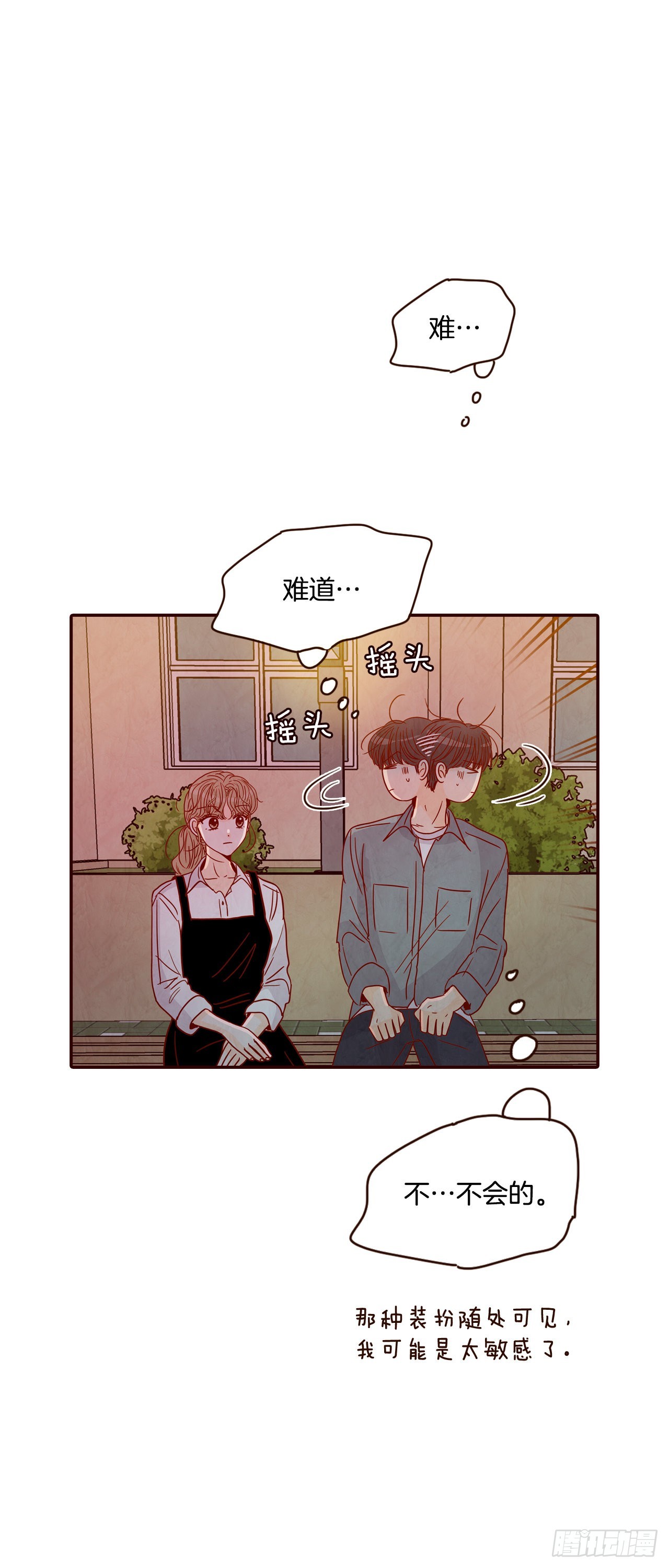 53.我送你回家吧30