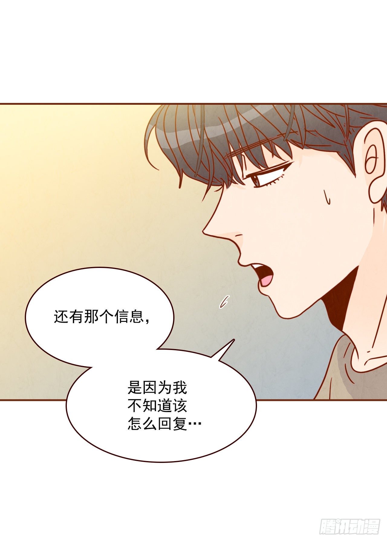 9.OK！误会解除33