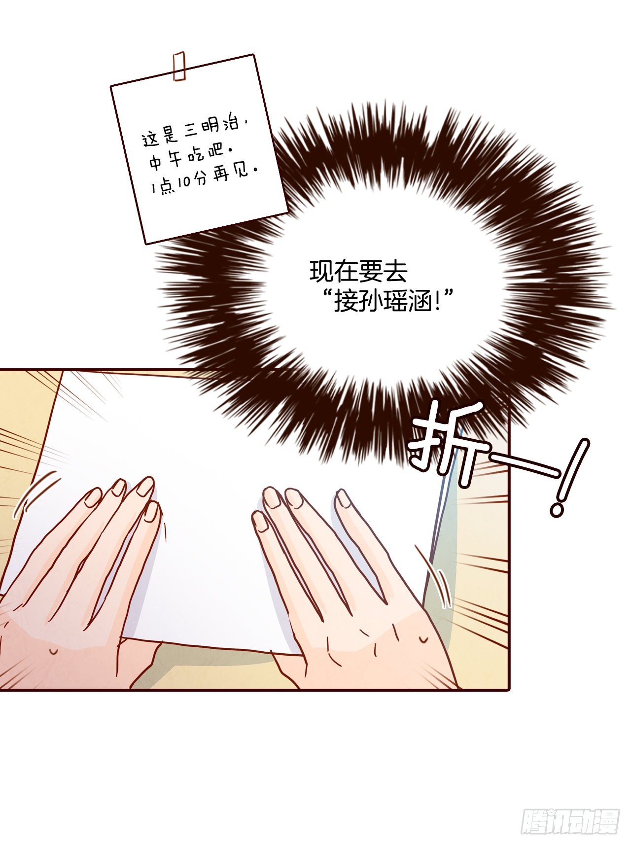 70.当上保镖16