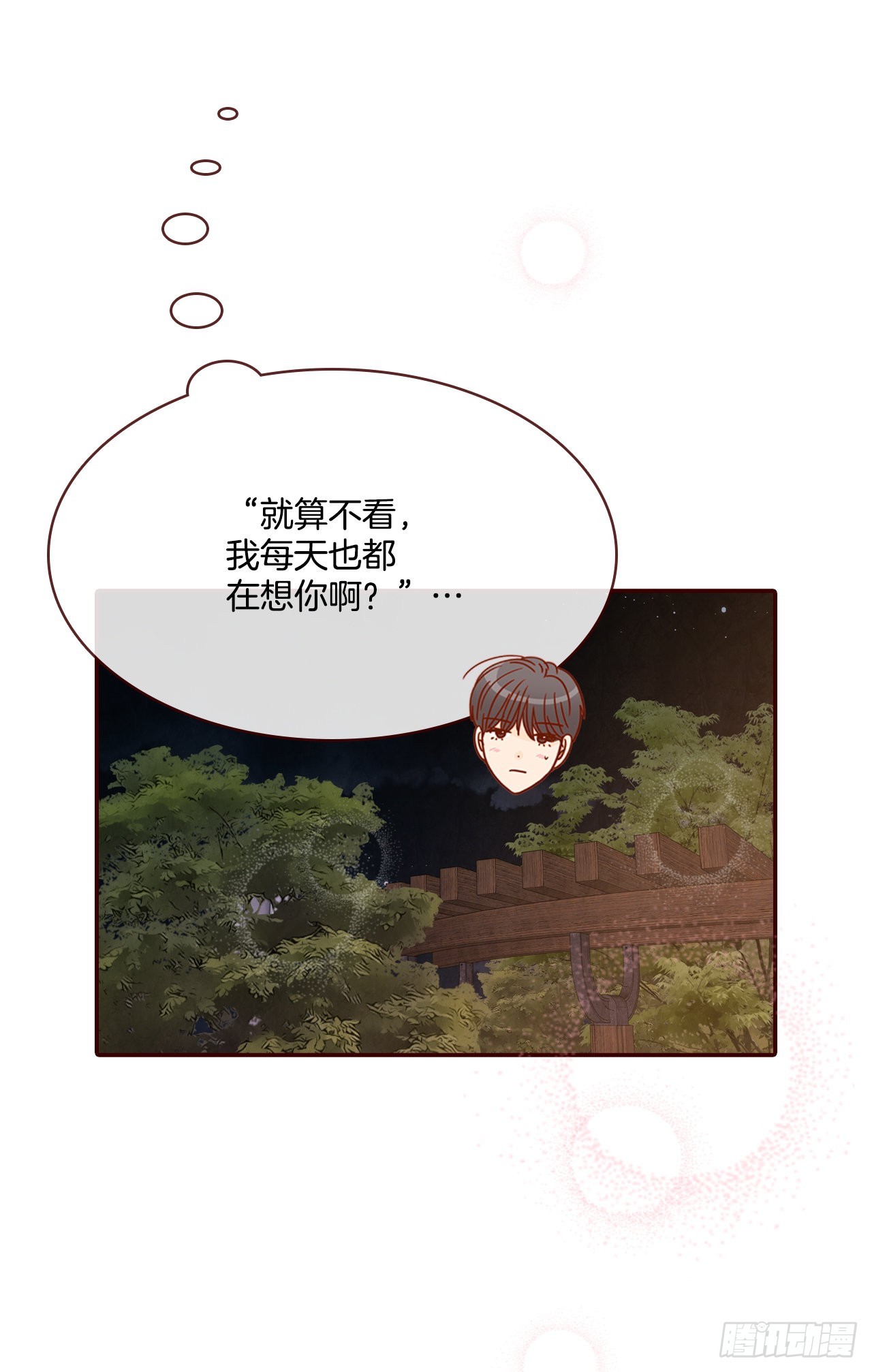 67.陌生人16