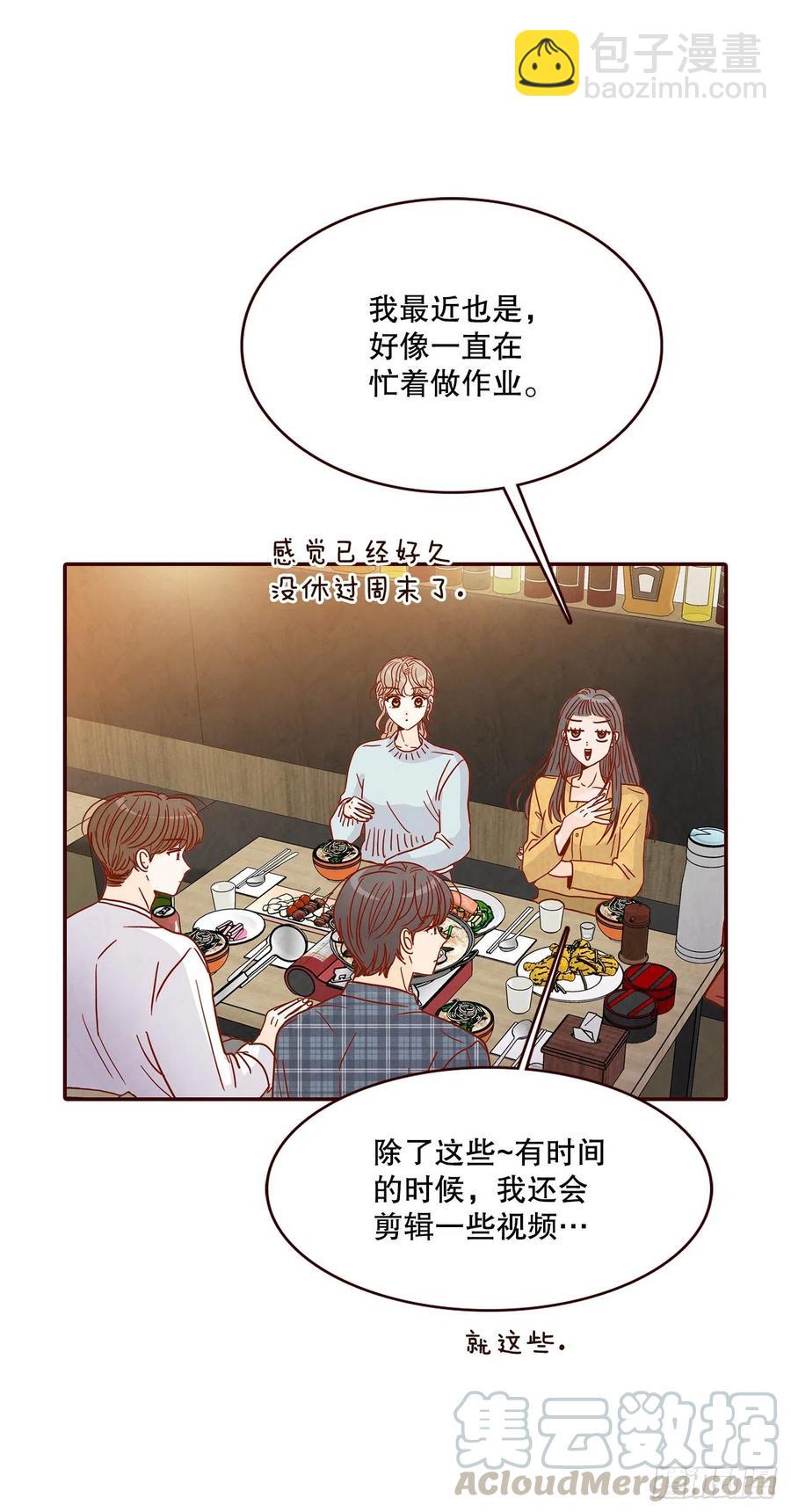 44.奇怪的家伙36