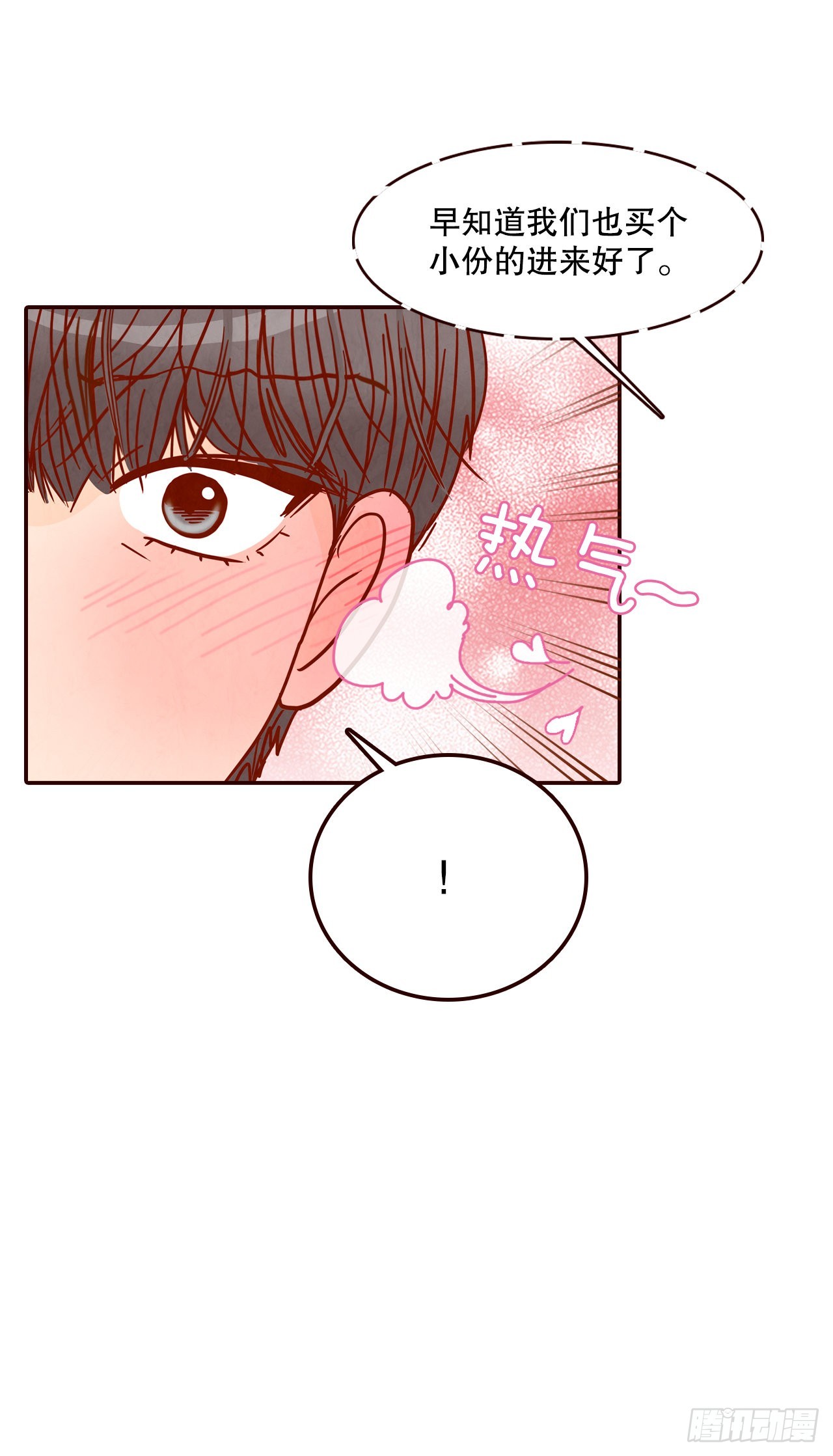 64.看电影27