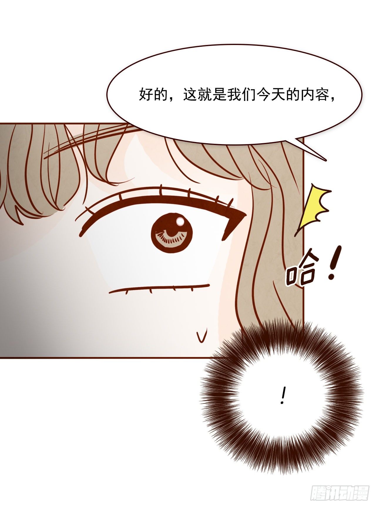 3.这是我们的缘分！18
