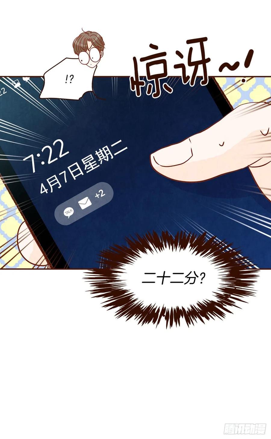 12.第一次“约会”34