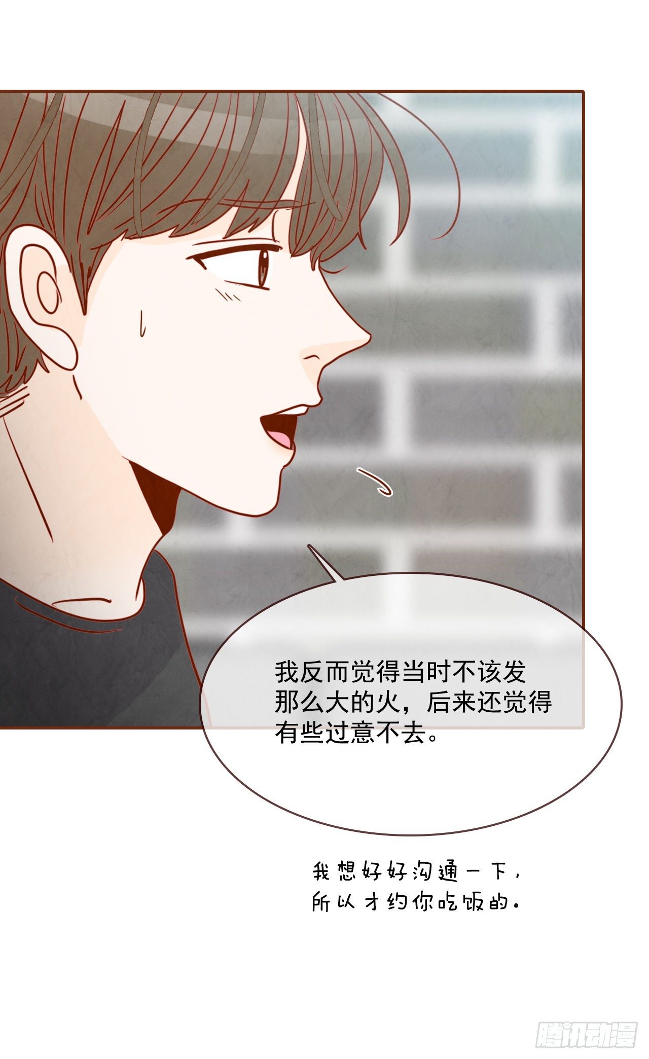 5.以后也要常见面哦34