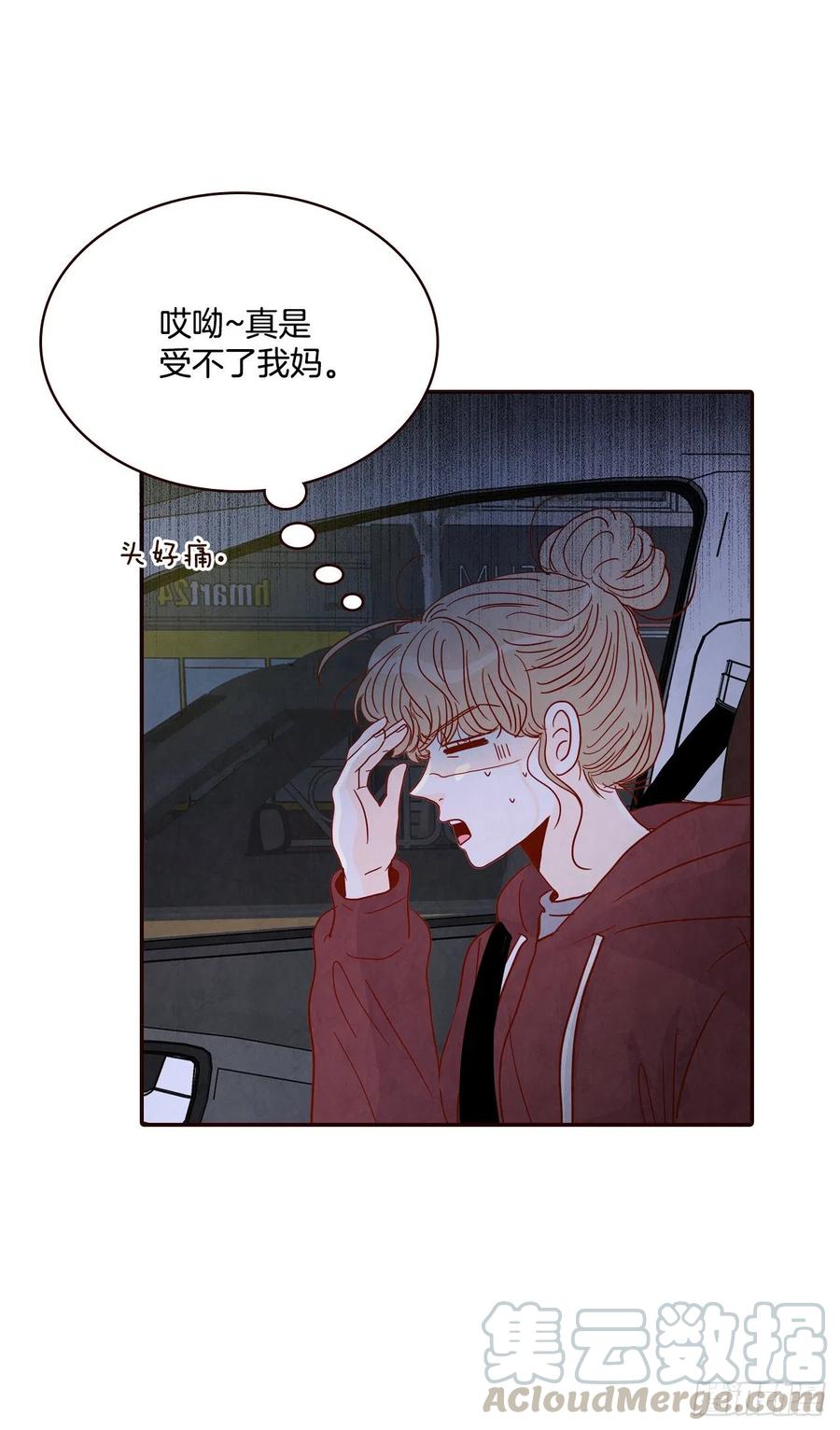 36.我要噎到了9