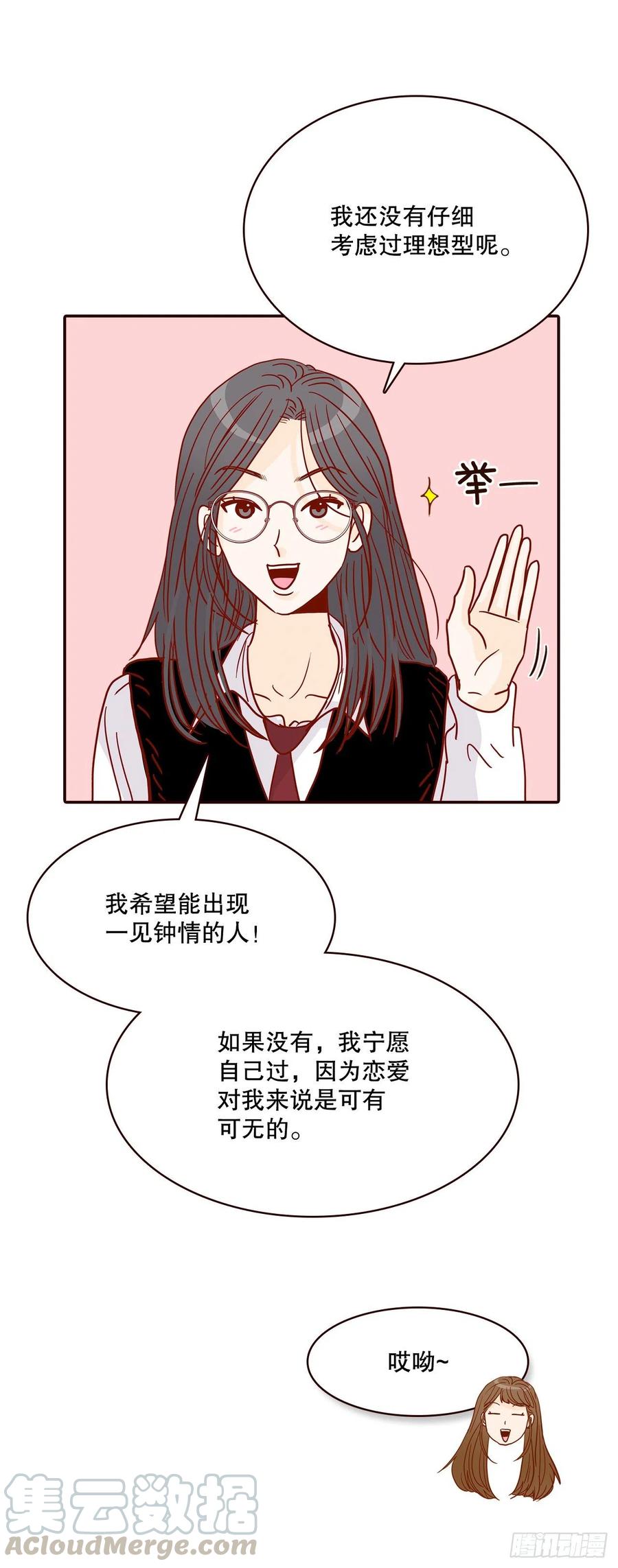 40.传说中的“巅峰时刻”30