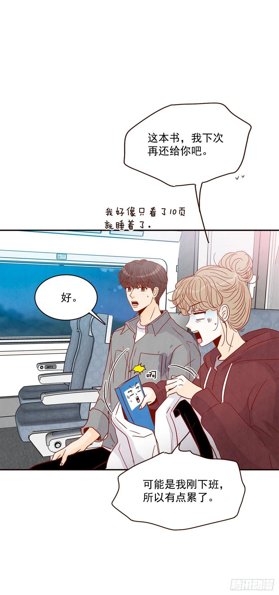 35.学霸郑海元16