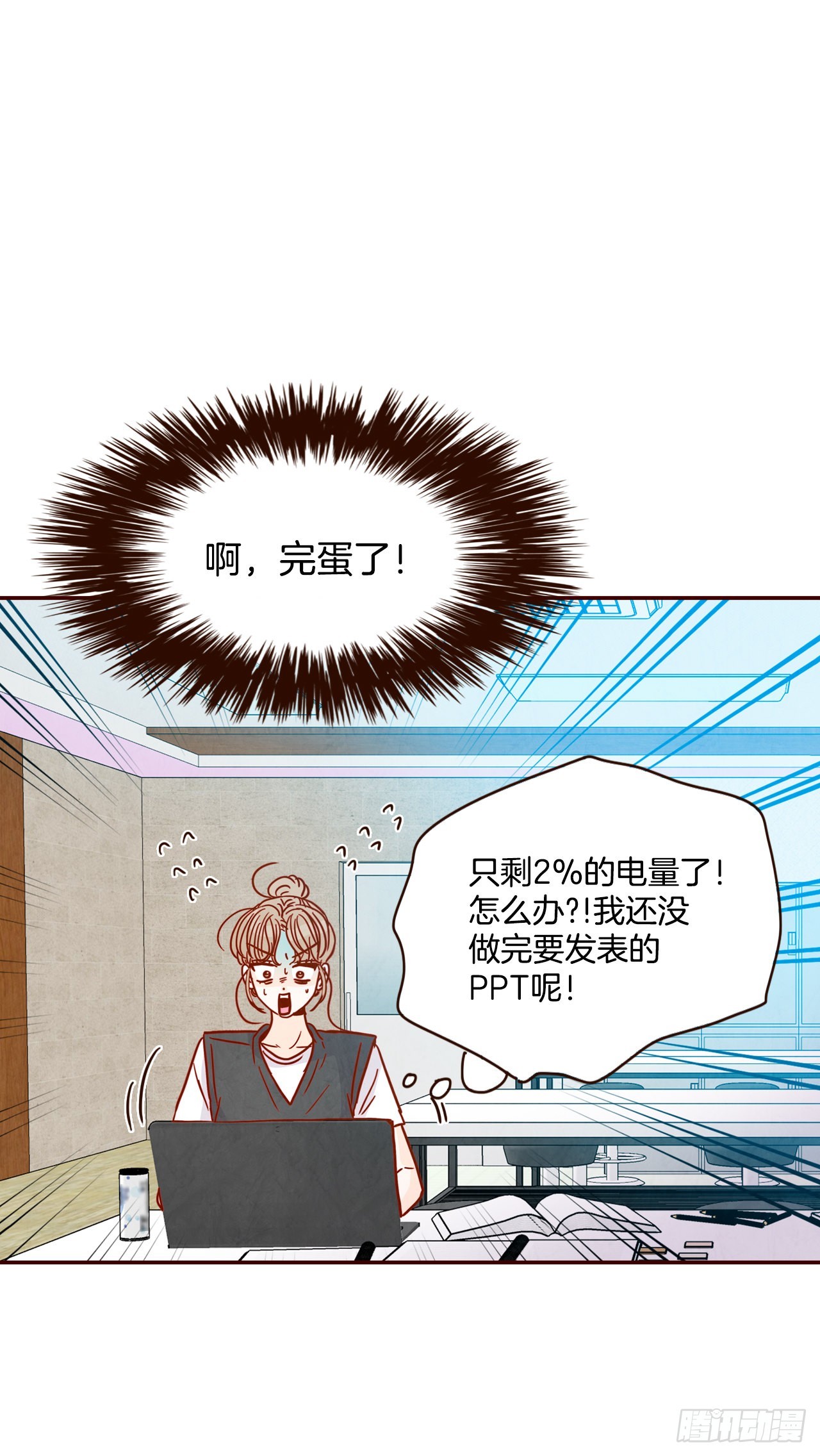 71.跟静薇的同居生活61