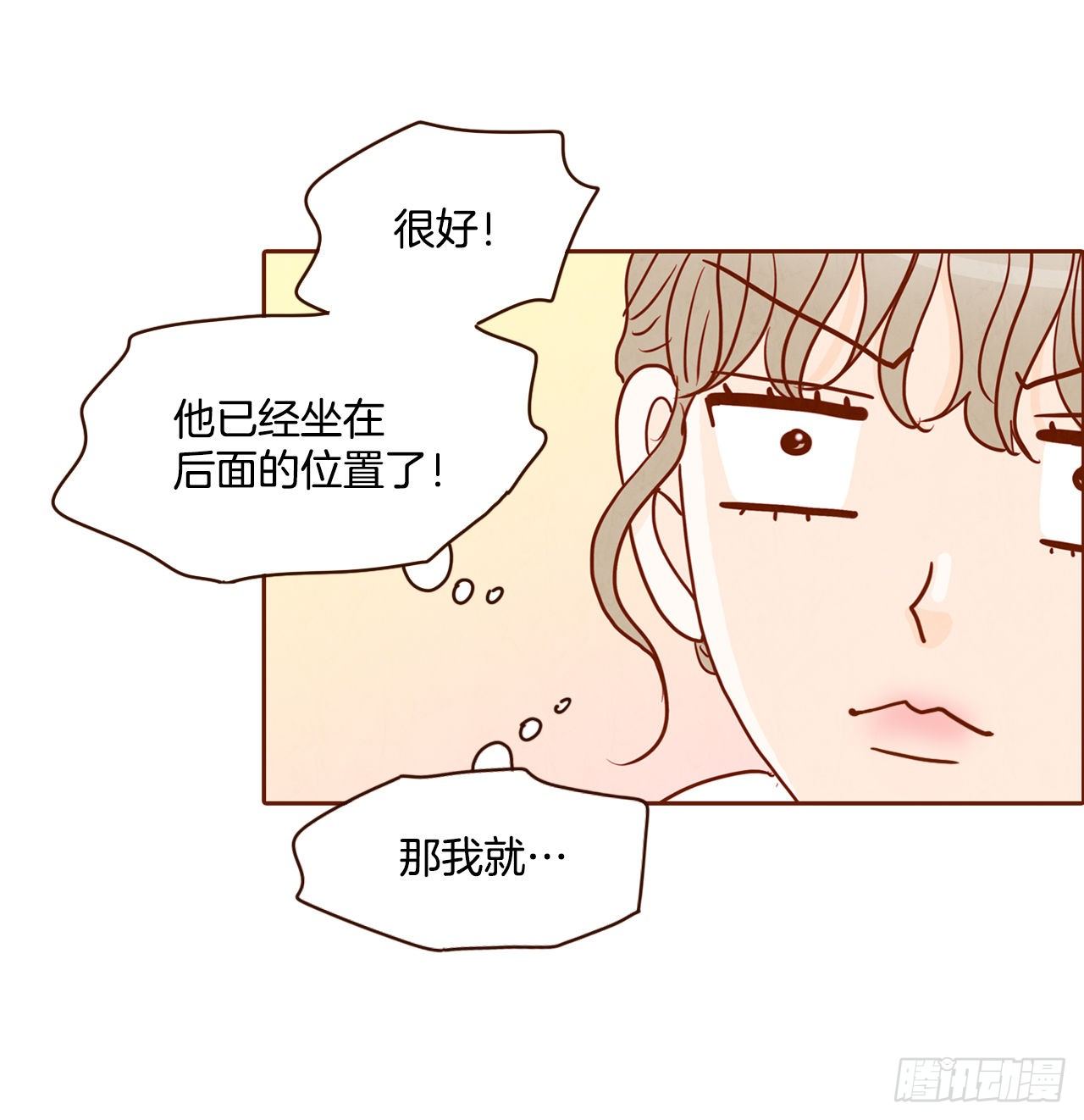 4.怎么又是你？！35