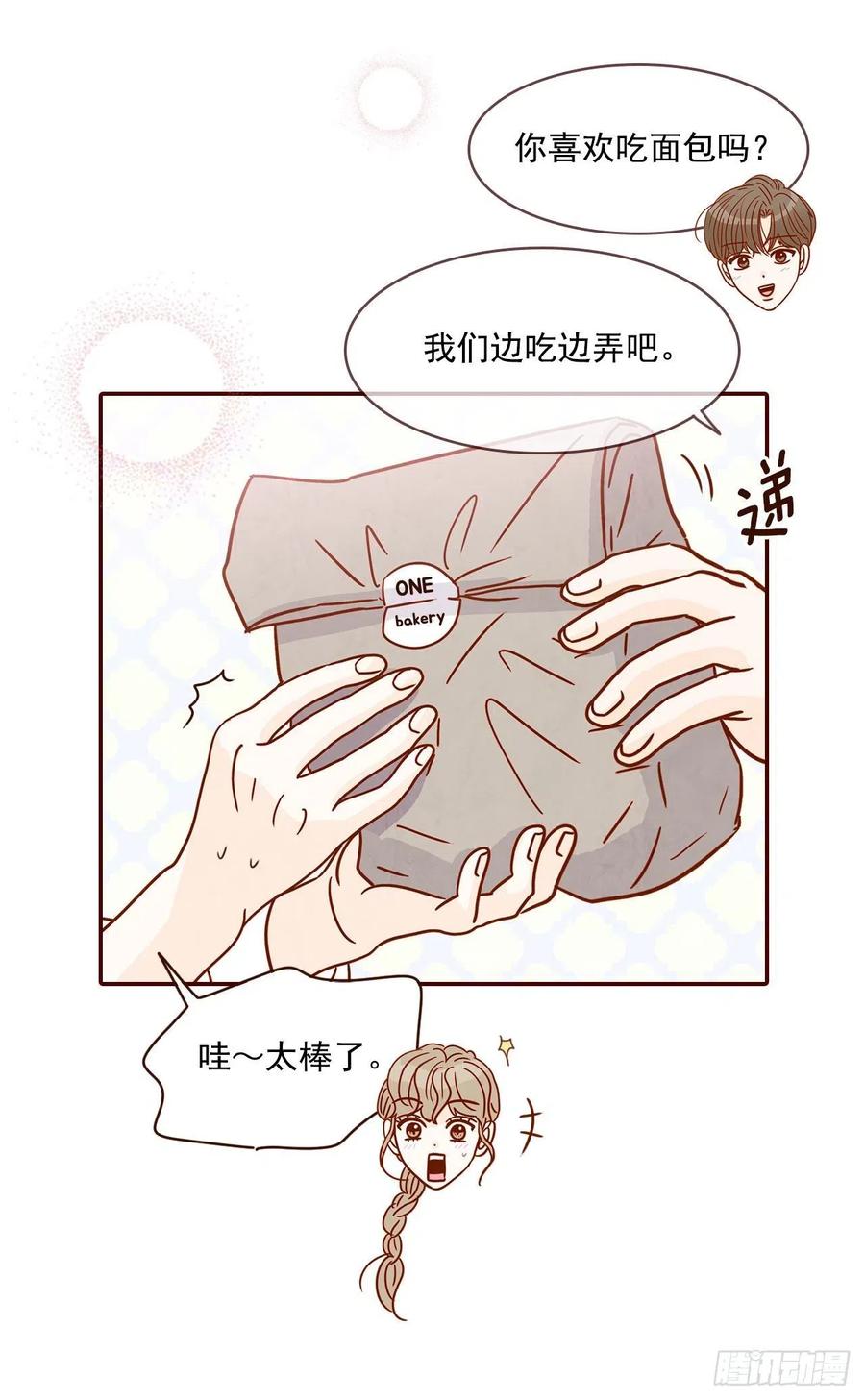 11.走！我们去看热闹！31