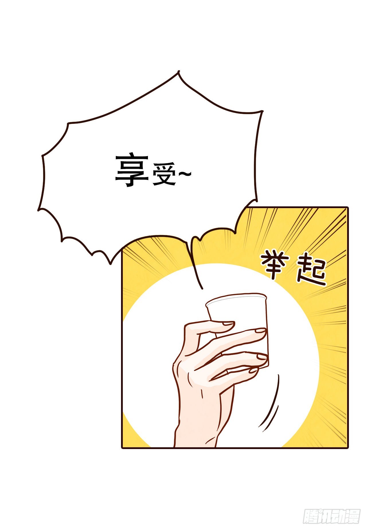 54.享友爱71