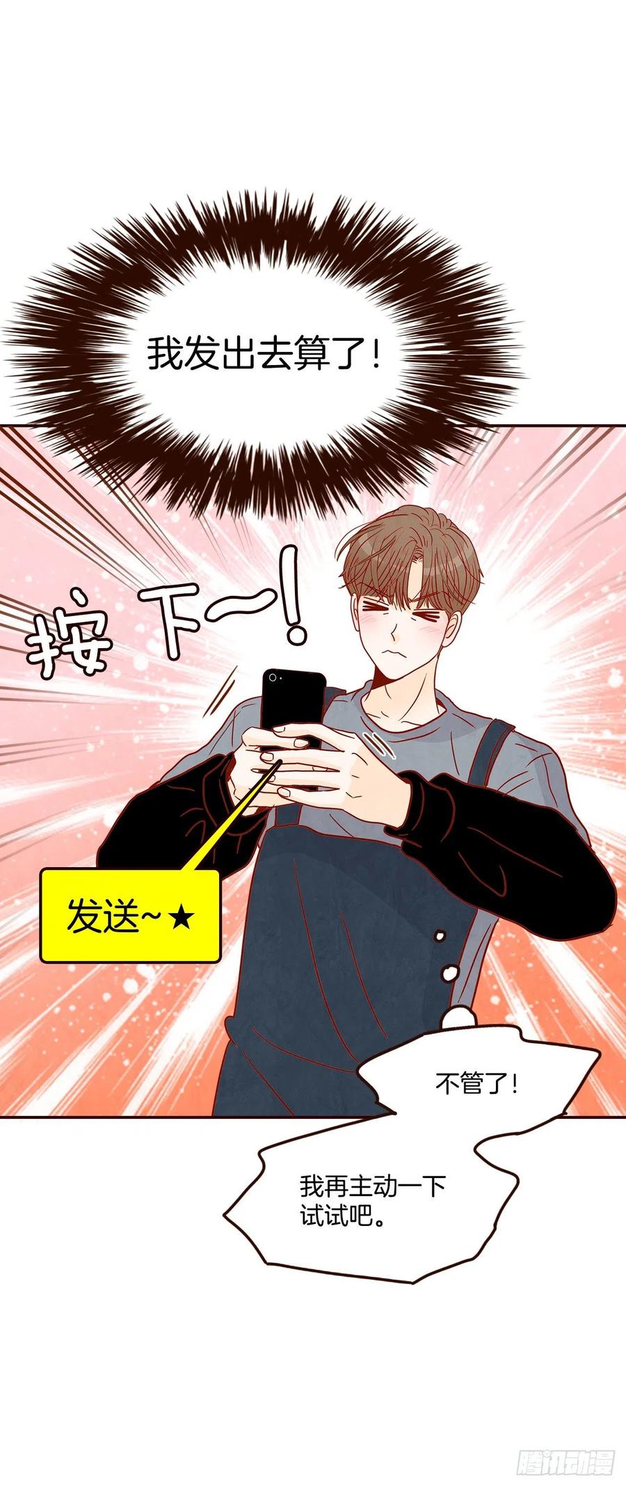 38.今天天气真好32
