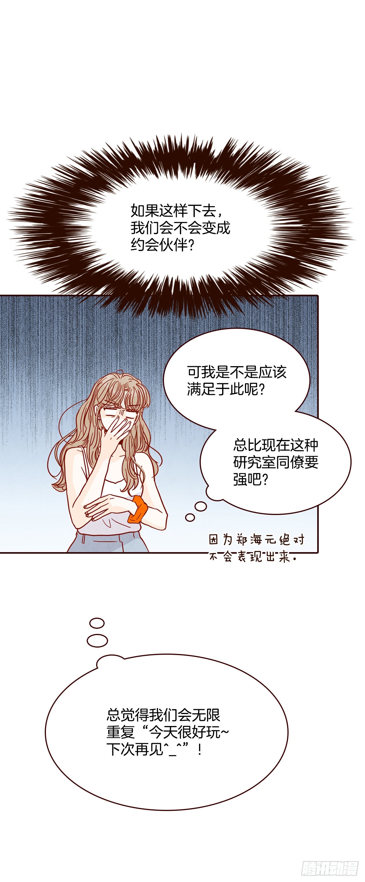 64.看电影60