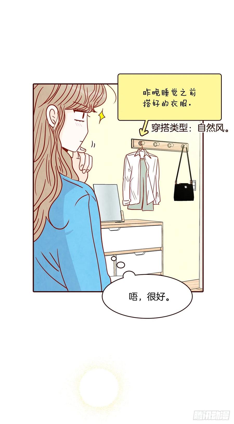26.小鹿乱撞50
