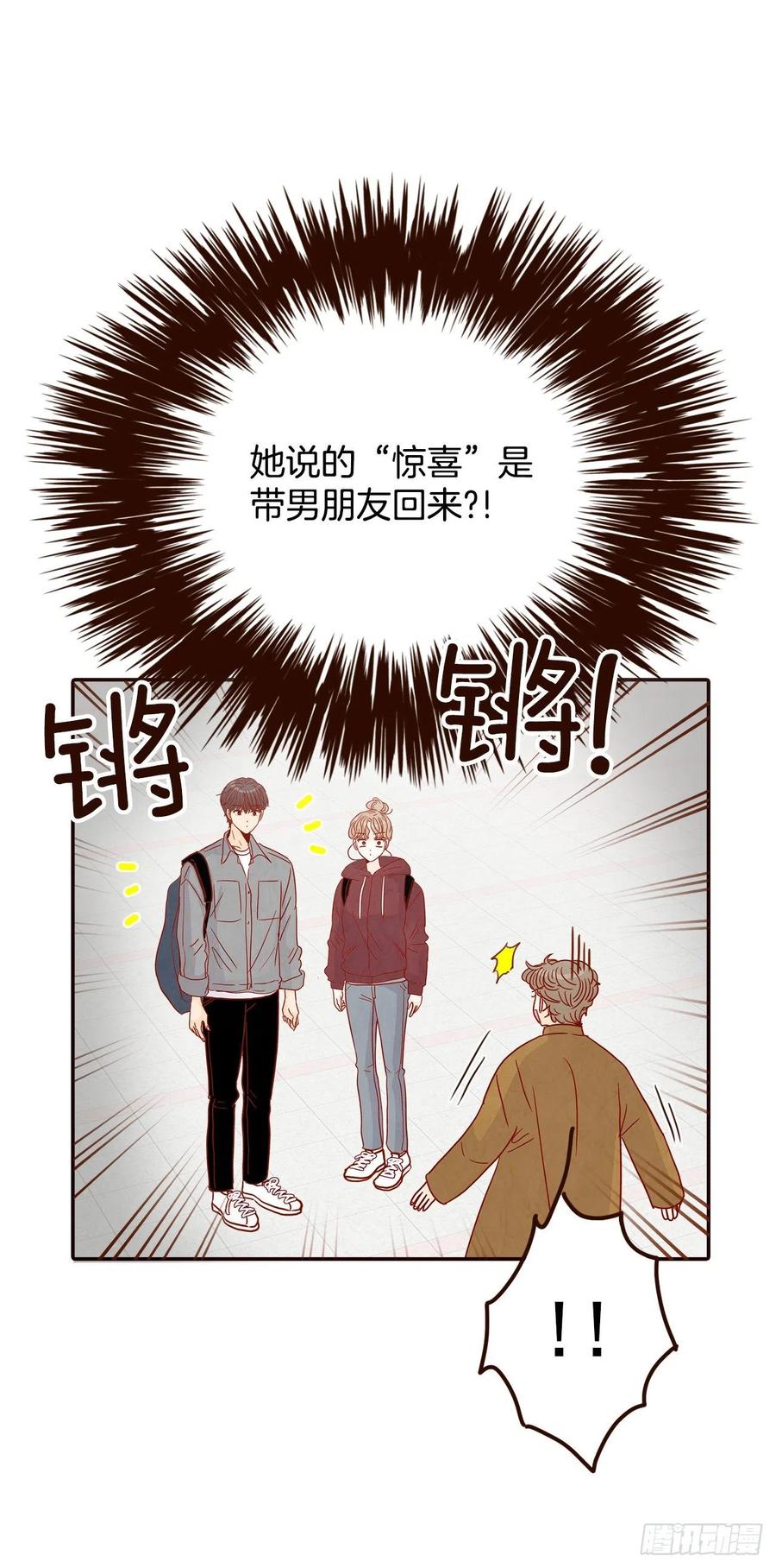 35.学霸郑海元28