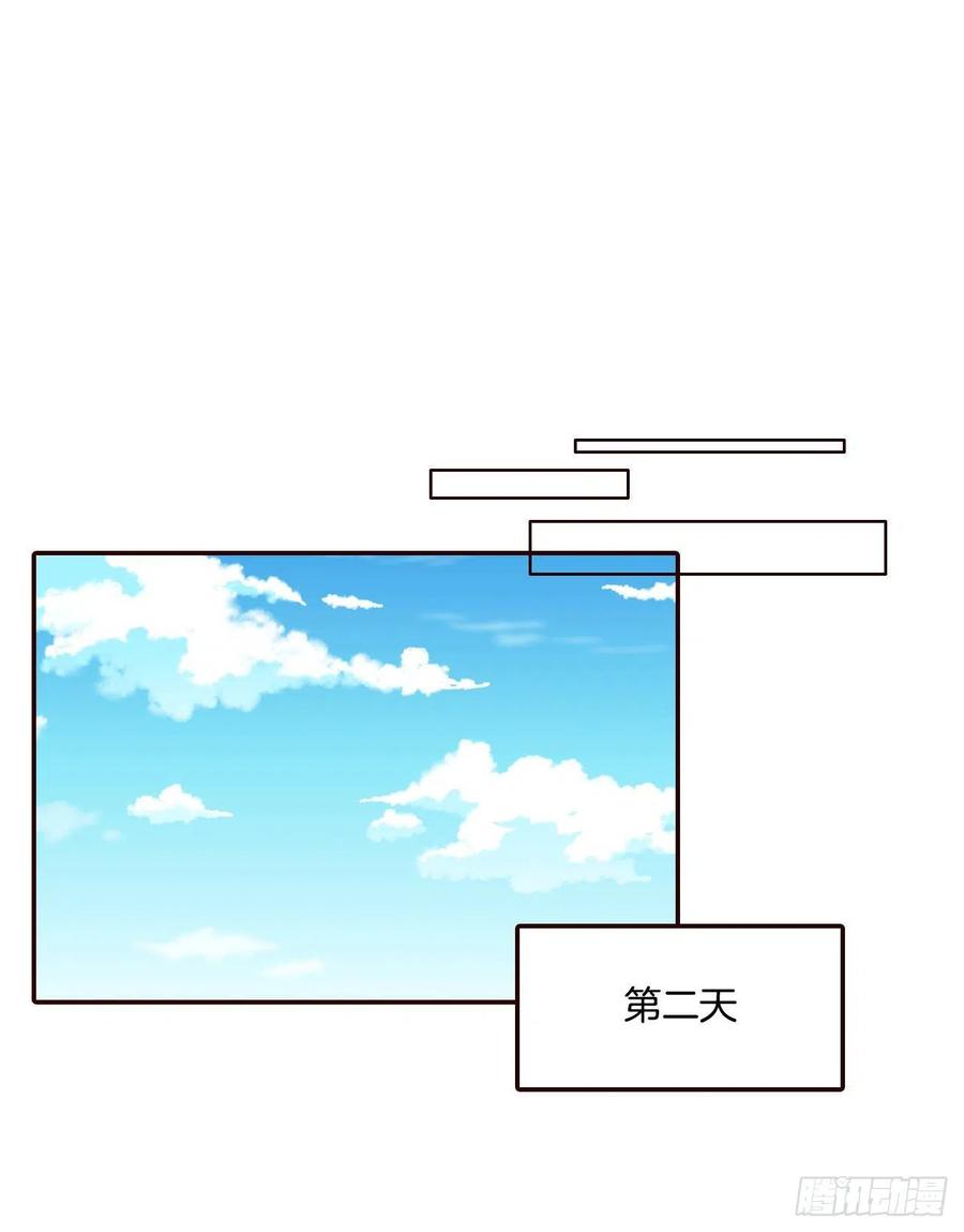 38.今天天气真好16