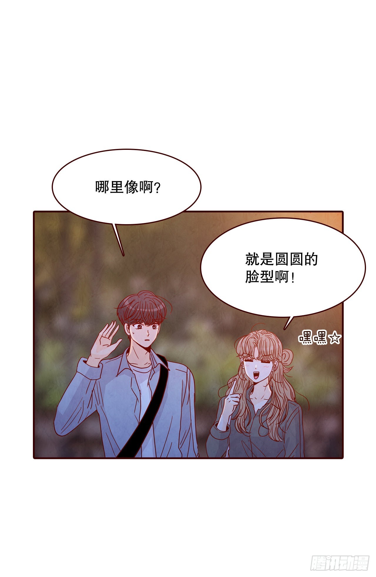 67.陌生人8