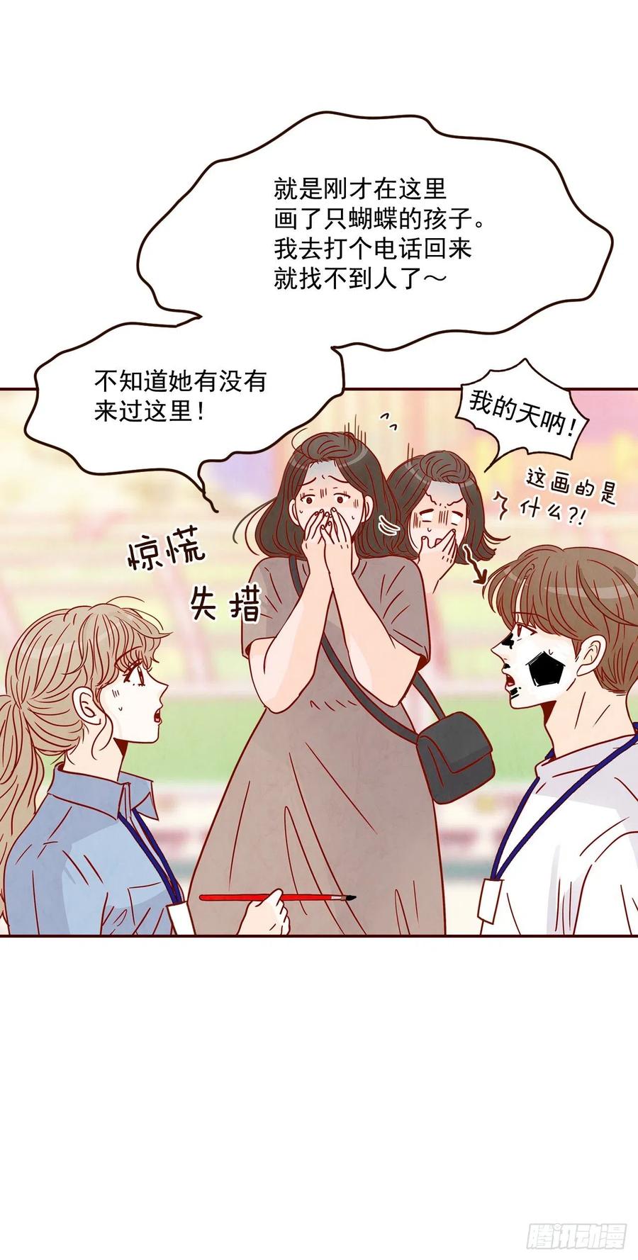 21.大花脸51