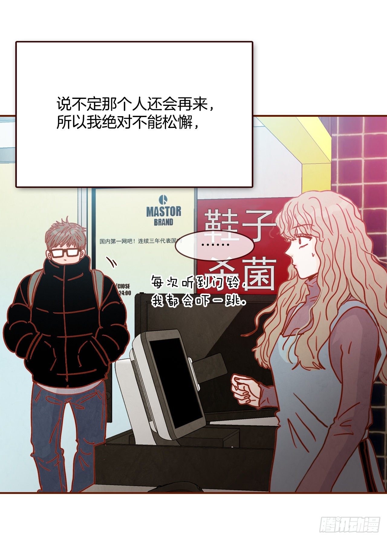 2.冤家路窄61
