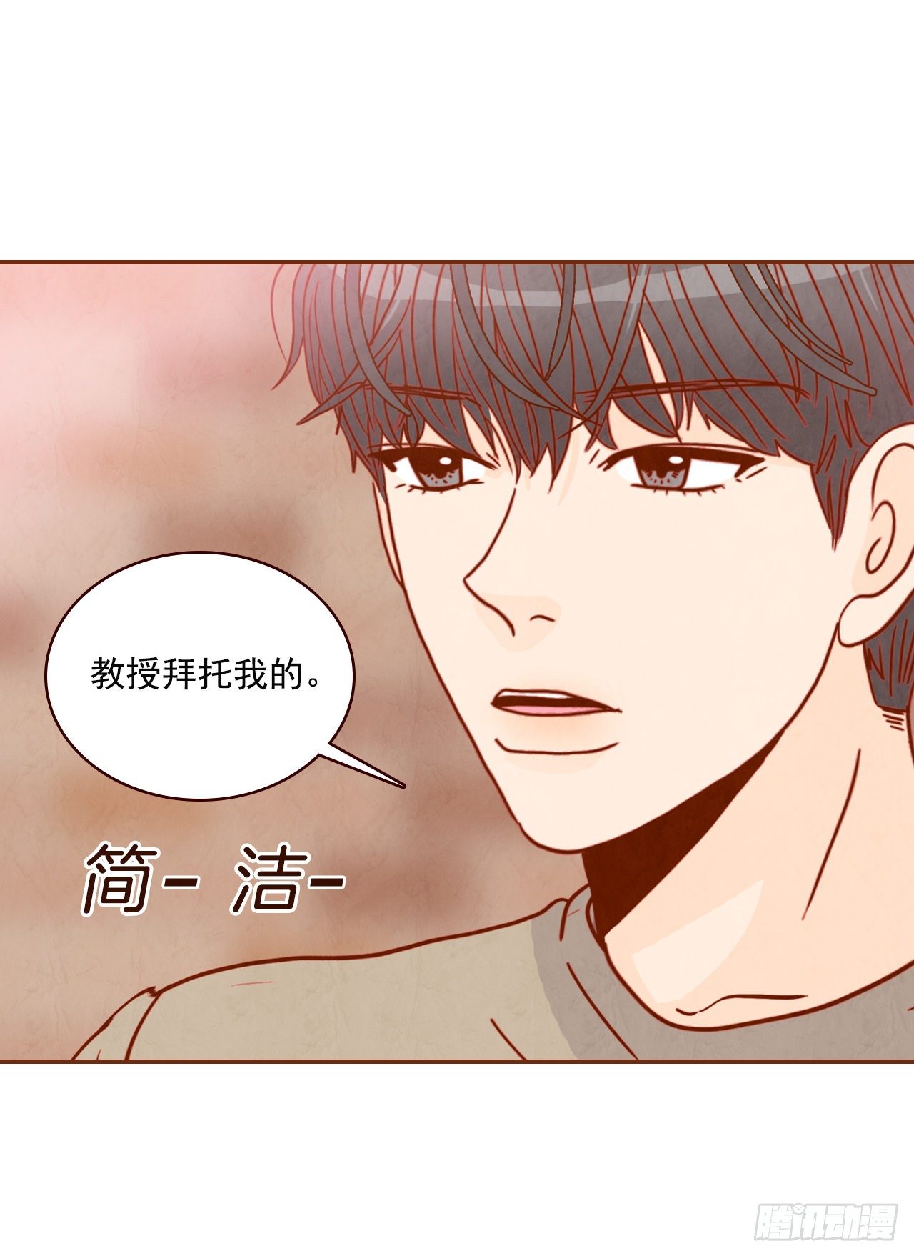 9.OK！误会解除14