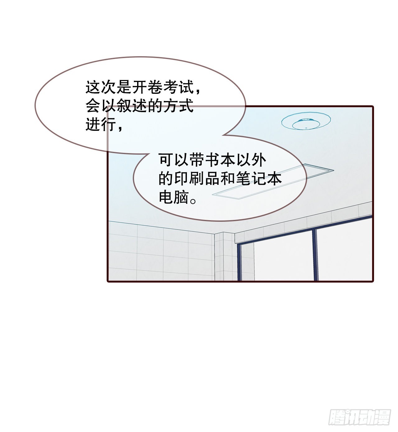 70.当上保镖2