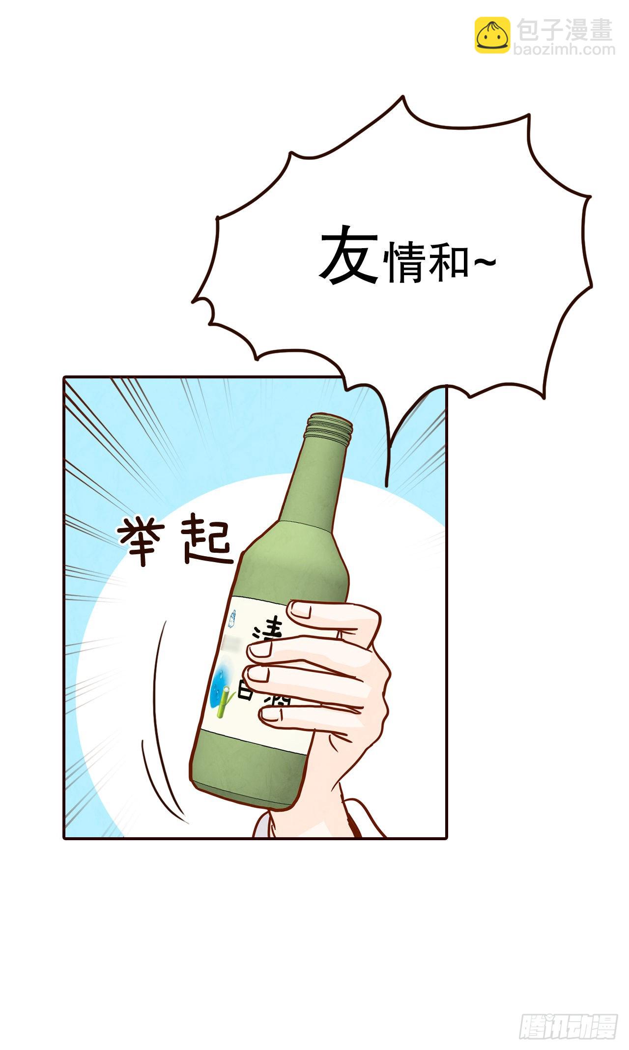 54.享友爱72
