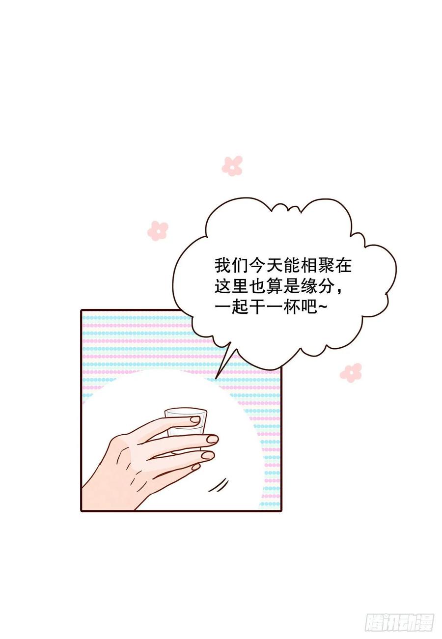 44.奇怪的家伙1