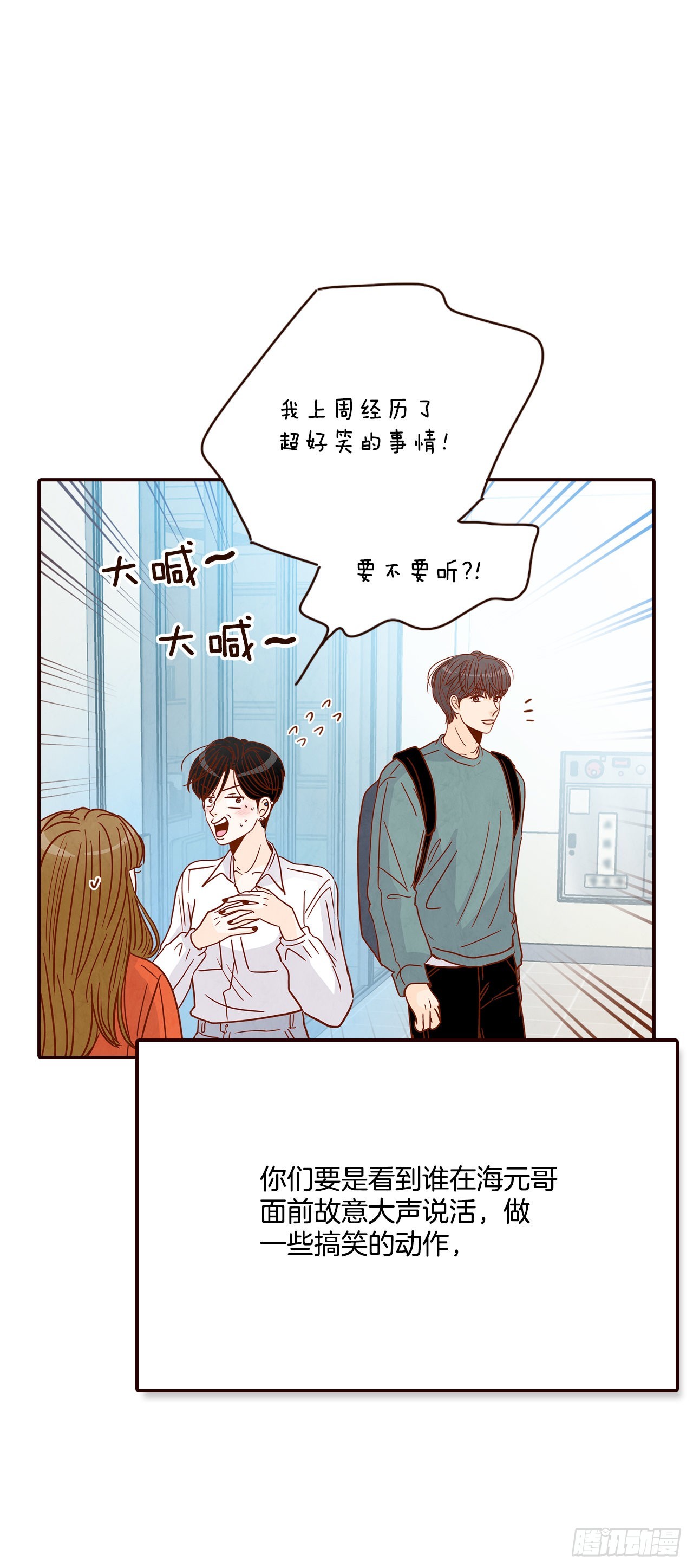 46.郑海元的笑容45