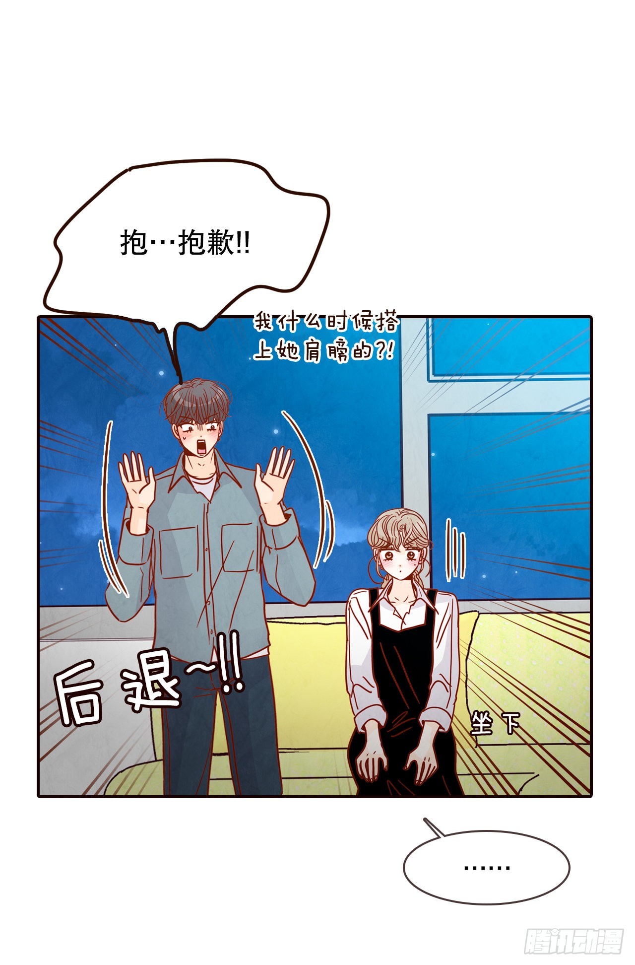 60.为什么要画我？8