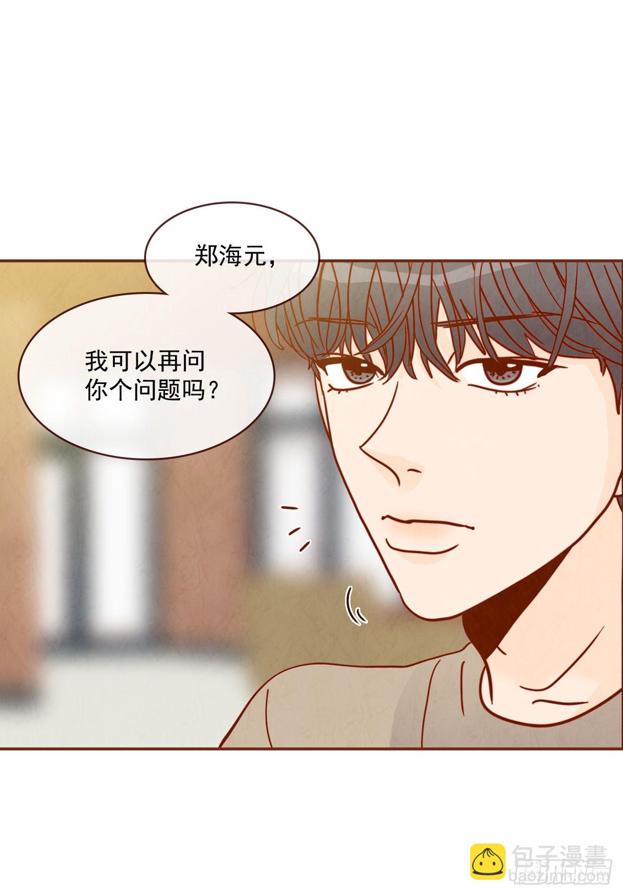 9.OK！误会解除21