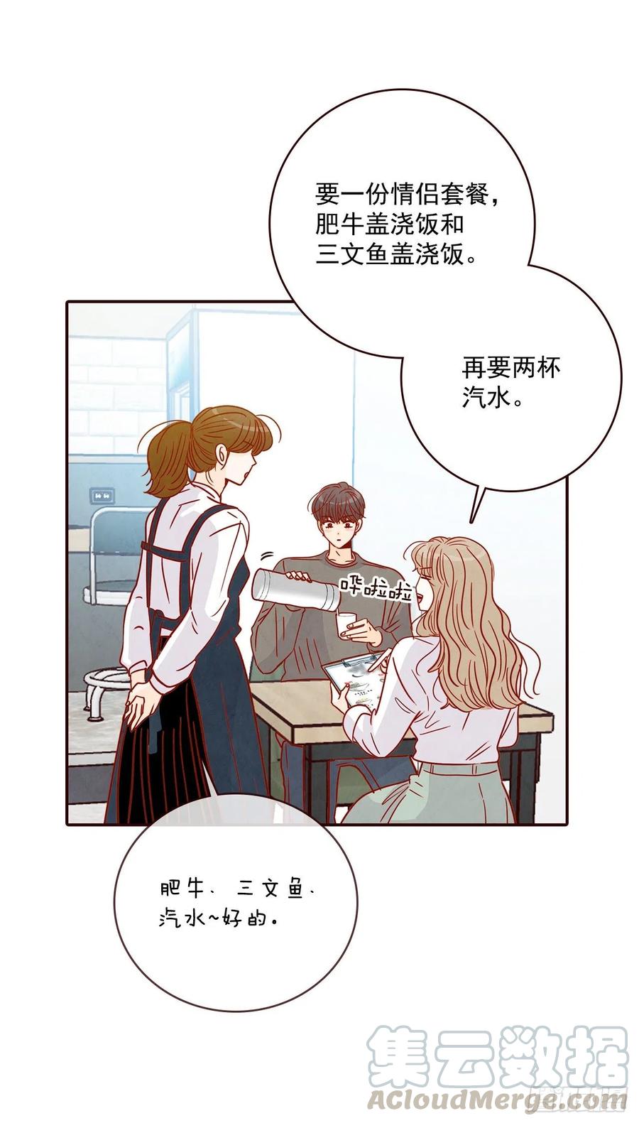 28.和郑海元一起吃个饭39
