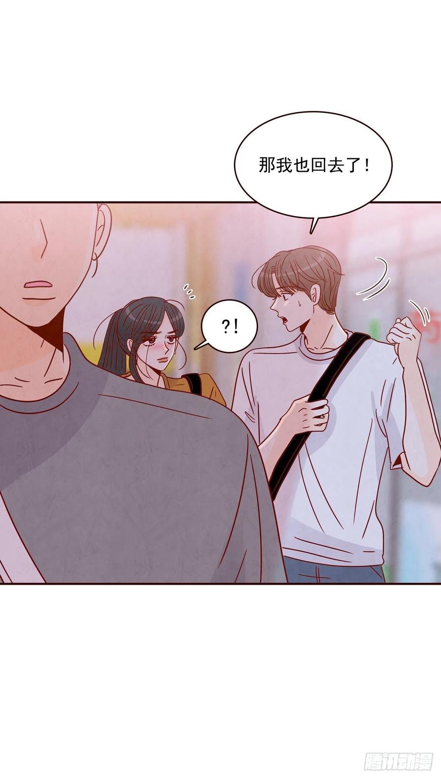 25.我们约会吧！61