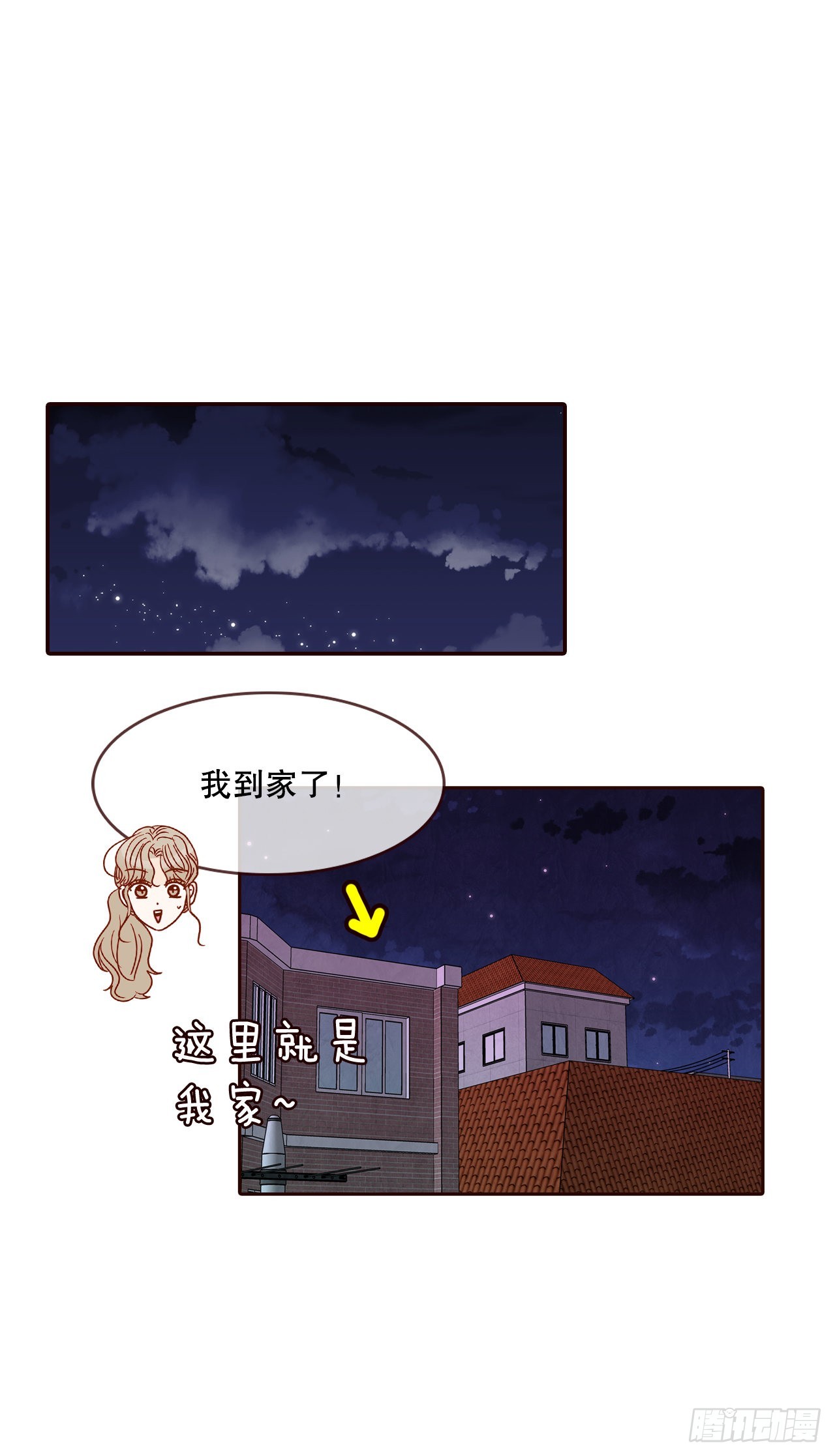 45.尴尬的路程21