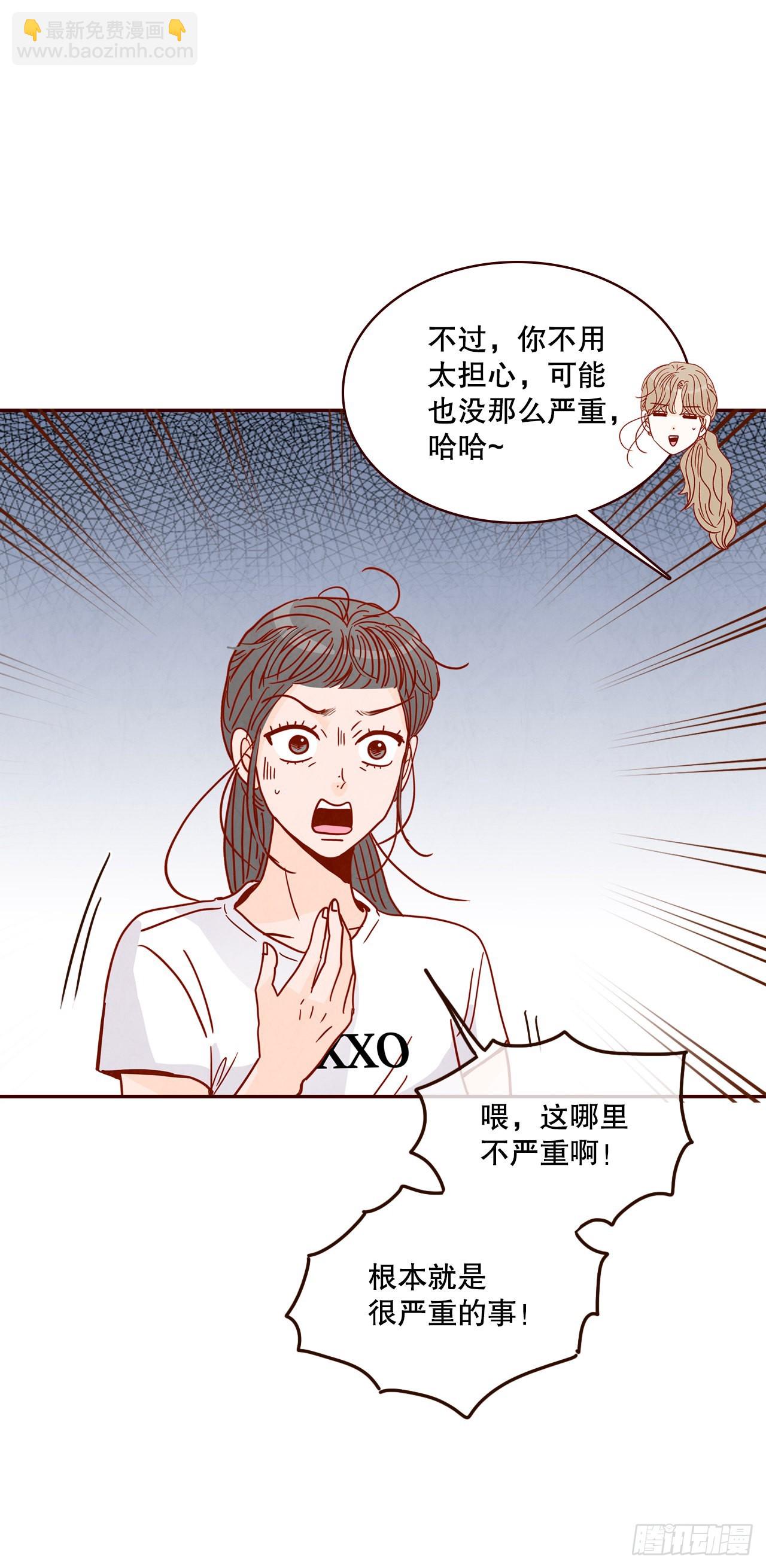 70.当上保镖63