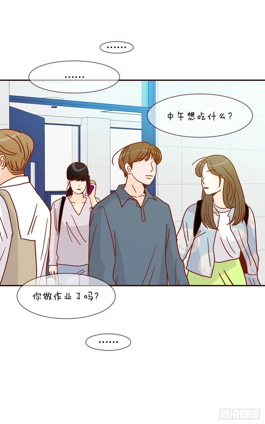 41.这样真的好吗？29