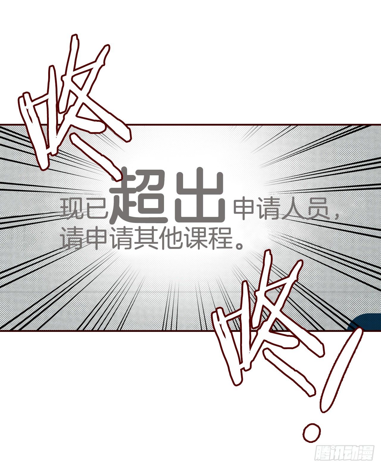 1.你耽误我了！59